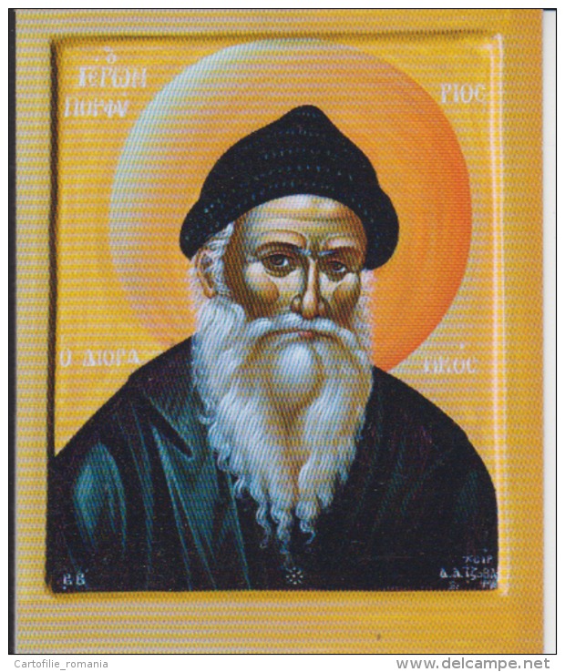 Saint Porphyrios (Bairaktaris) Of Kafsokalivia, Evia, Athos Orthodox Icon, Small Size, Unused - Saints