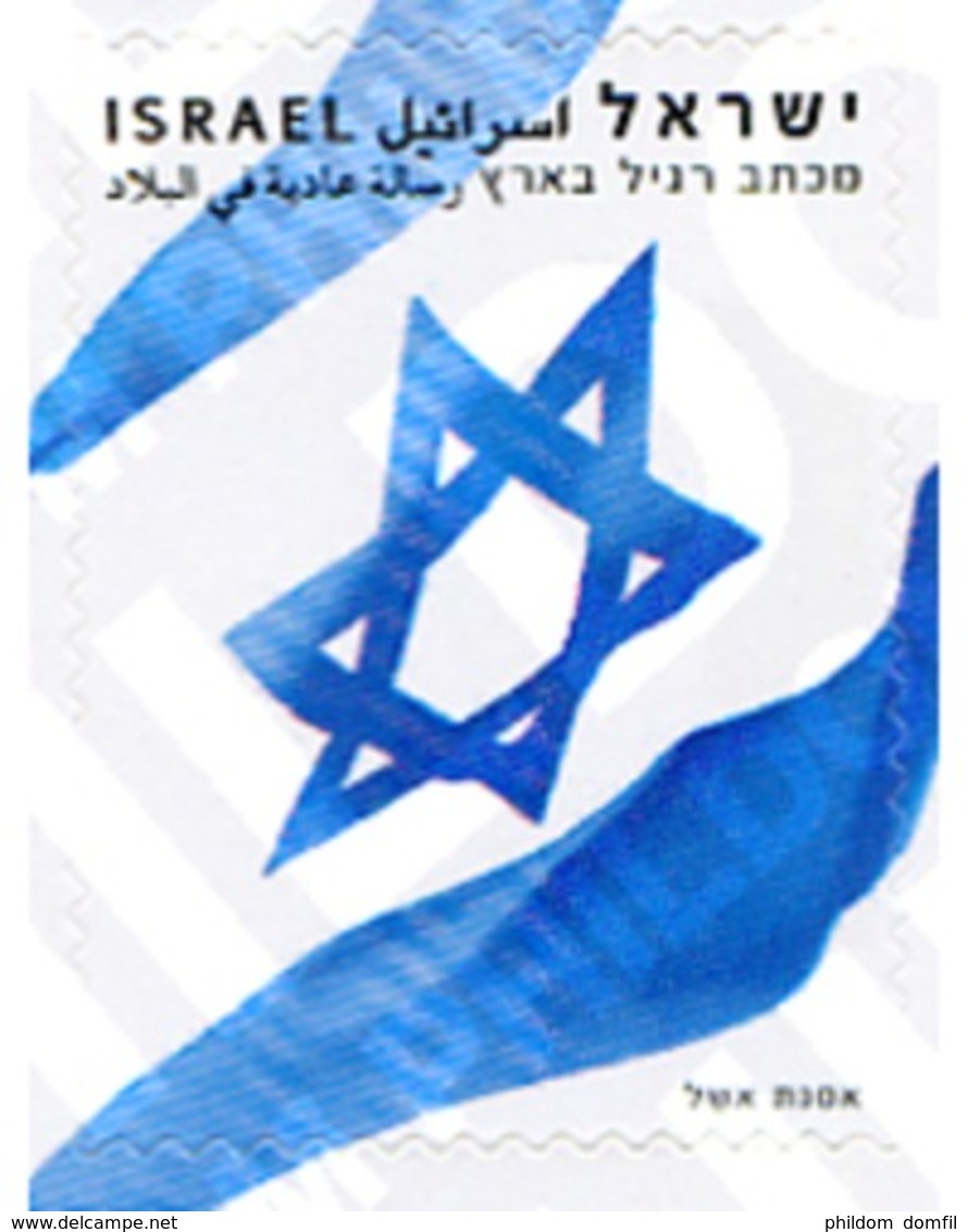 Ref. 259684 * MNH * - ISRAEL. 2011. NATIONAL FLAG . BANDERA NACIONAL - Other & Unclassified