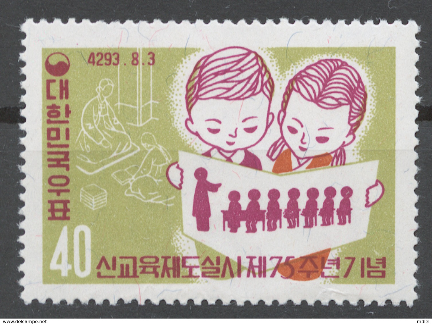 Korea South 1960 Mi# 304** 75th ANNIV. OF THE MODERN EDUCATIONAL SYSTEM - Corea Del Sud