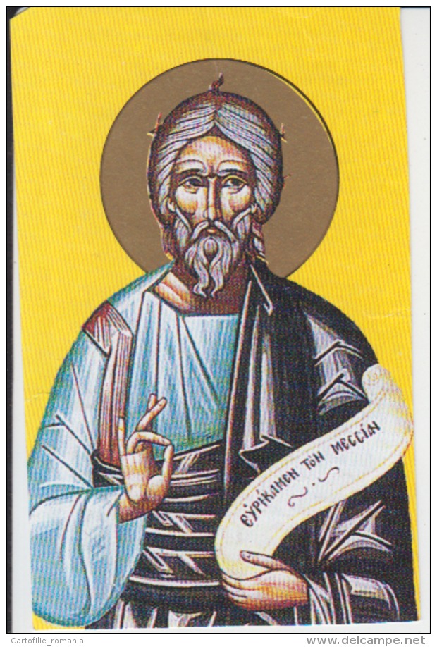 Saint John The Baptist, Orthodox Icon, Small Size (calendar Page) Unused - Saints