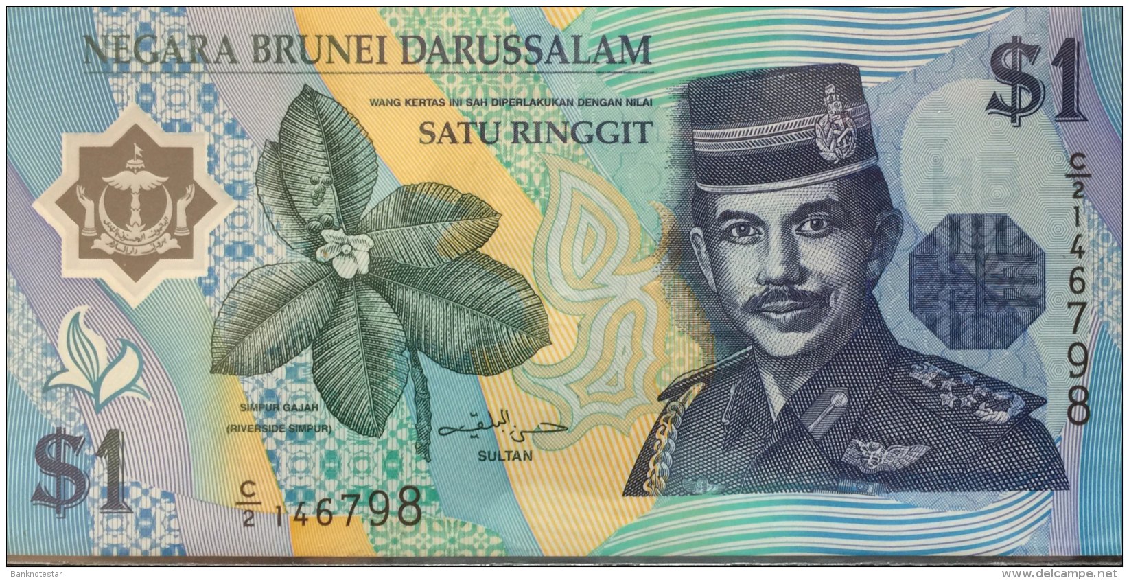 Brunei 1 Ringgit, P-22a (1996) UNC - Brunei