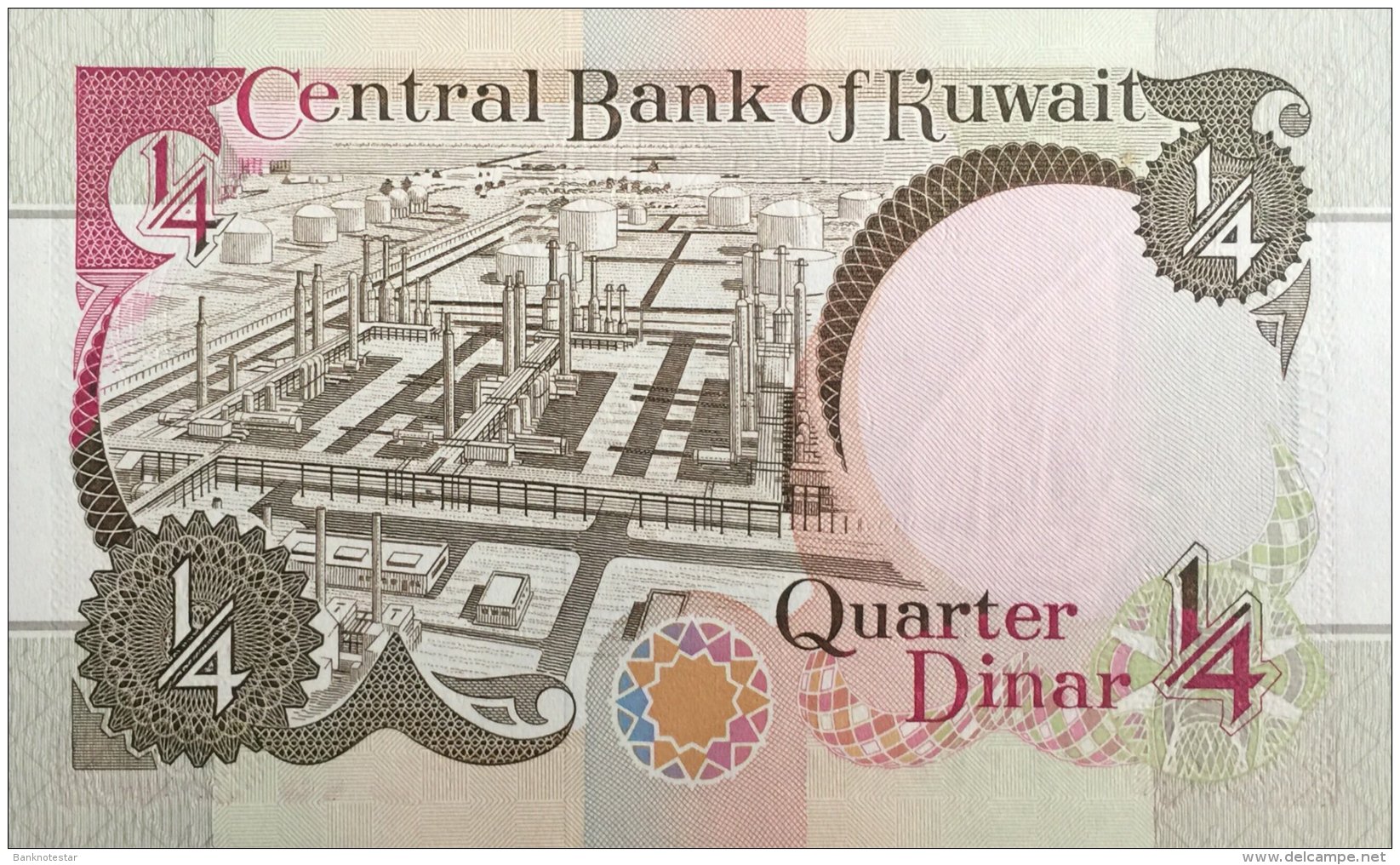 Kuwait 1/4 Dinar, P-17 (1992) - UNC - Kuwait