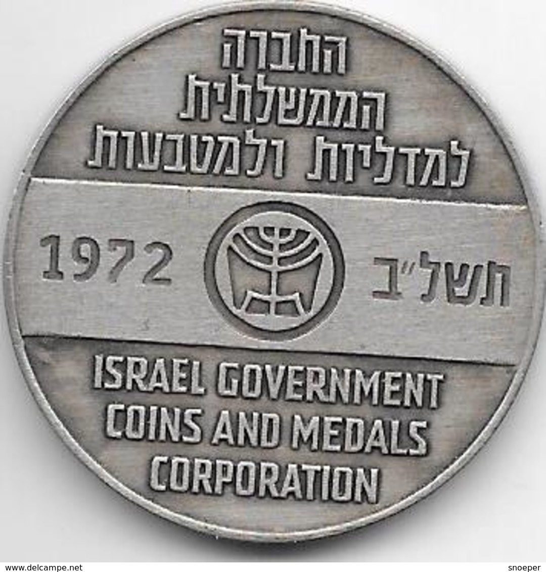 Israel Jeton Let My People Go 1972 - Other & Unclassified