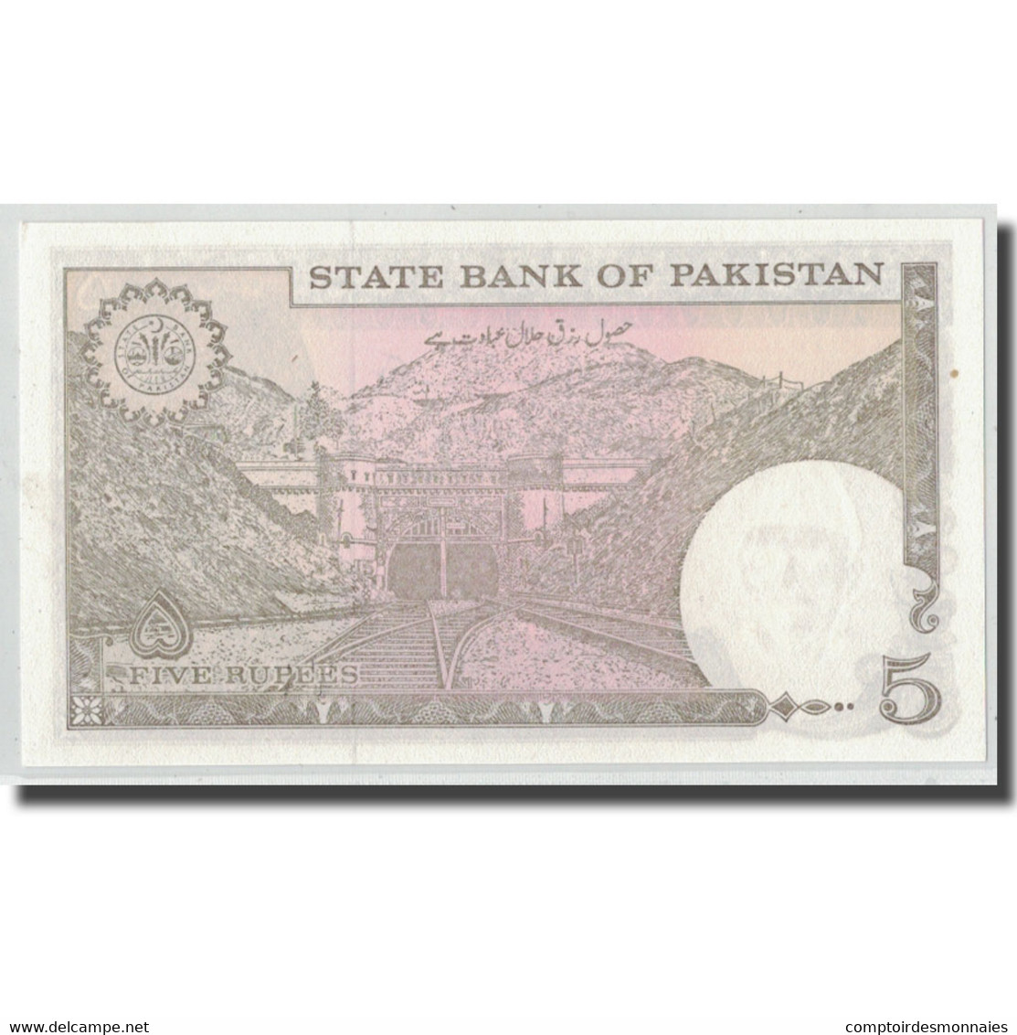 Billet, Pakistan, 5 Rupees, KM:38, SPL - Pakistan