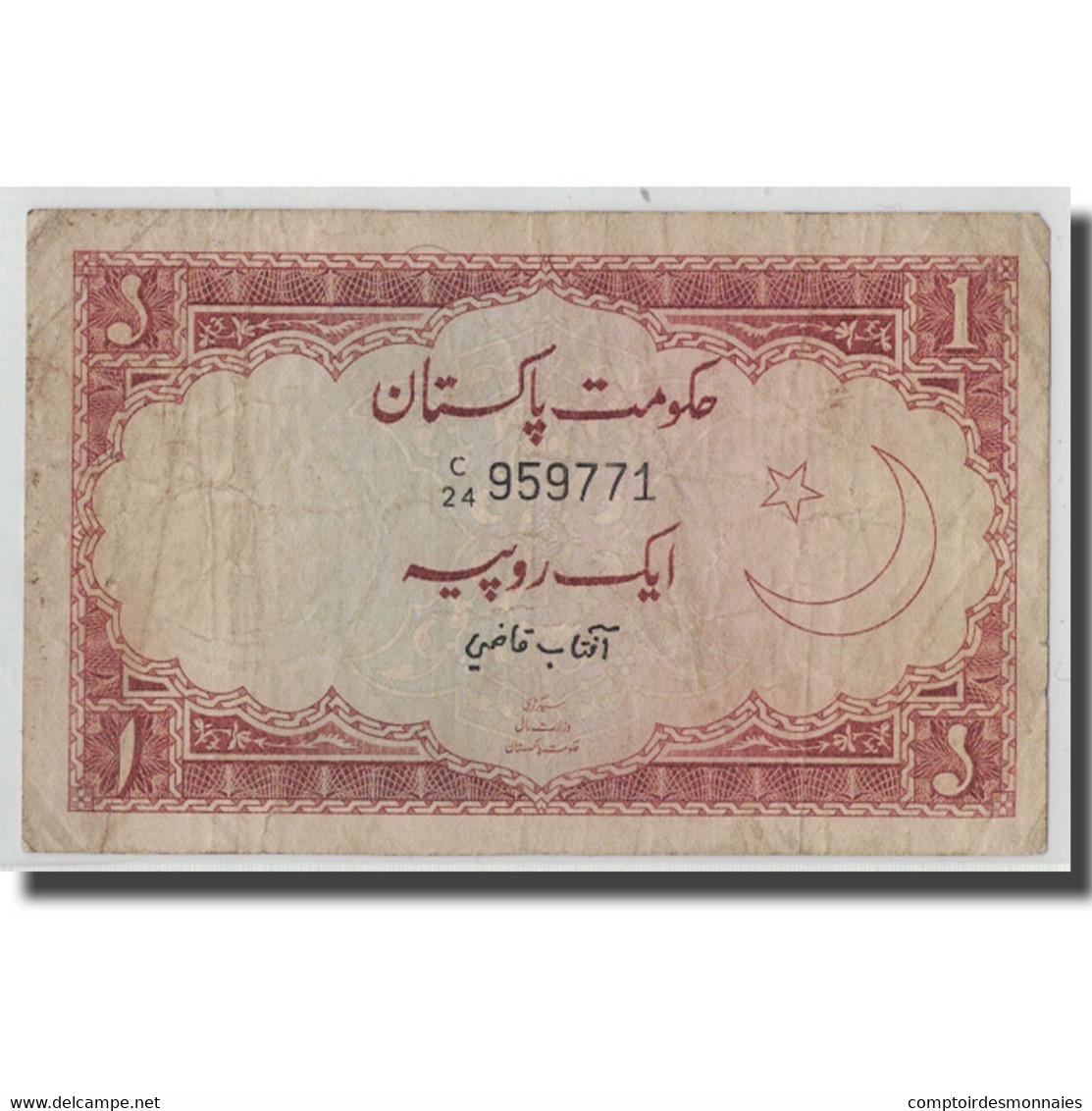 Billet, Pakistan, 1 Rupee, KM:10a, B+ - Pakistan