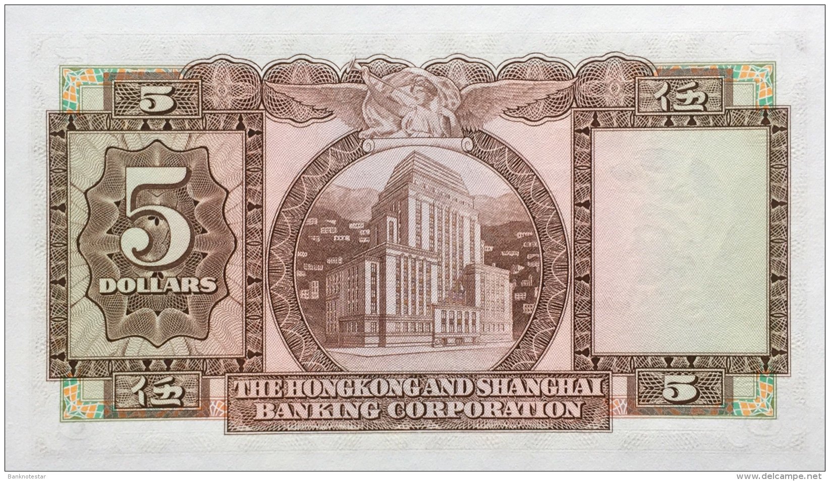 Hong Kong 5 Dollars, P-181f (31.10.1973) - UNC - Hongkong