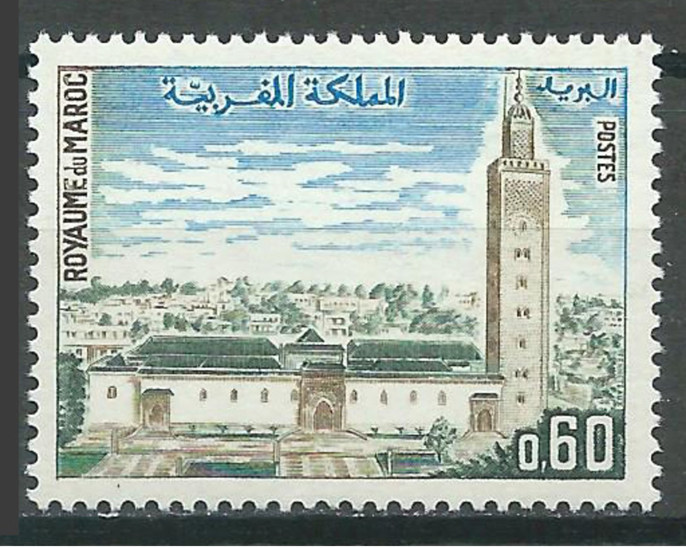 Maroc YT N°612 Mosquée Es Sounna Neuf ** - Marocco (1956-...)