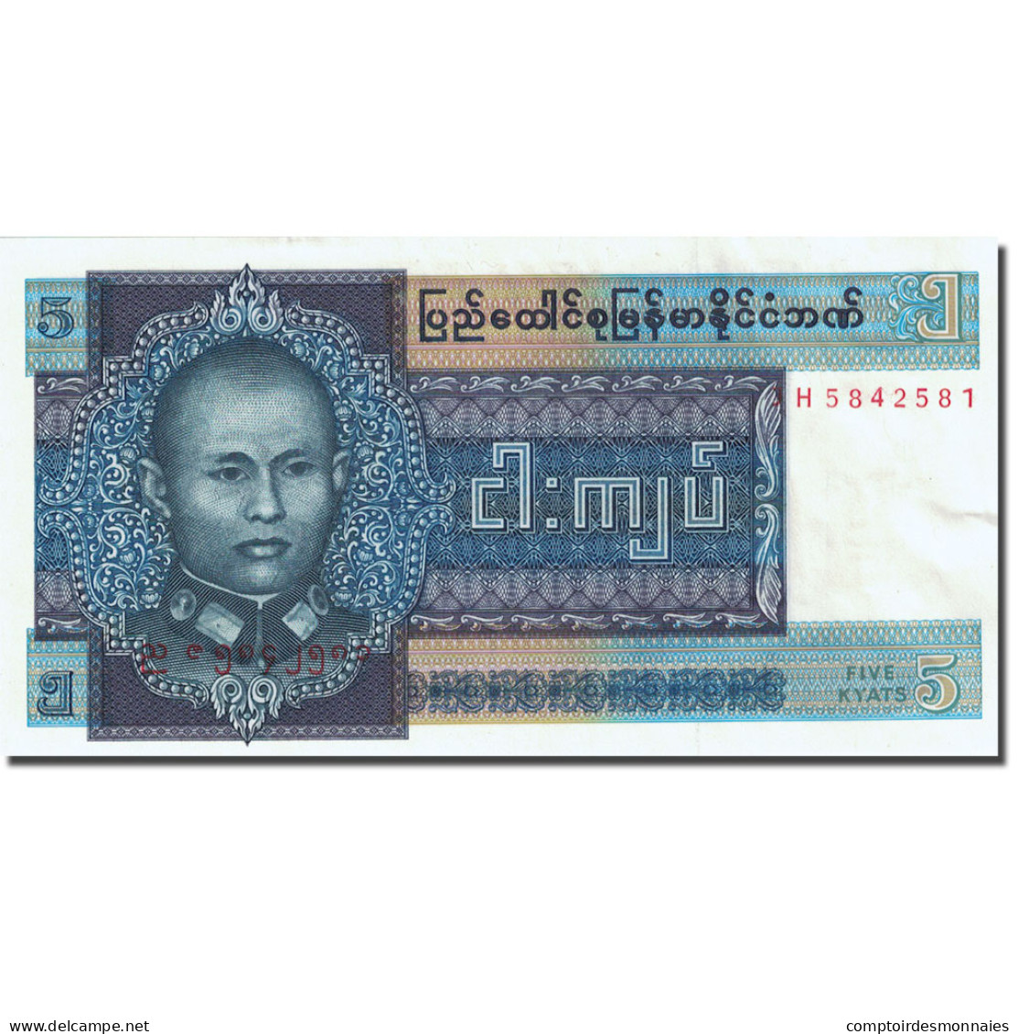 Billet, Birmanie, 5 Kyats, 1972-1979, Undated (1973), KM:57, NEUF - Myanmar