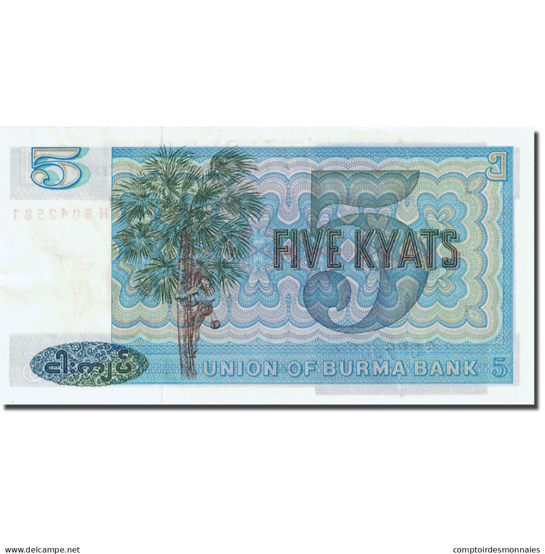 Billet, Birmanie, 5 Kyats, 1972-1979, Undated (1973), KM:57, NEUF - Myanmar