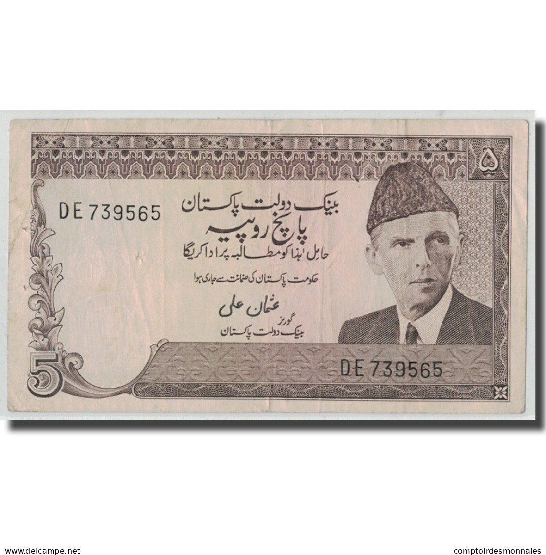Billet, Pakistan, 5 Rupees, KM:28, TB - Pakistan
