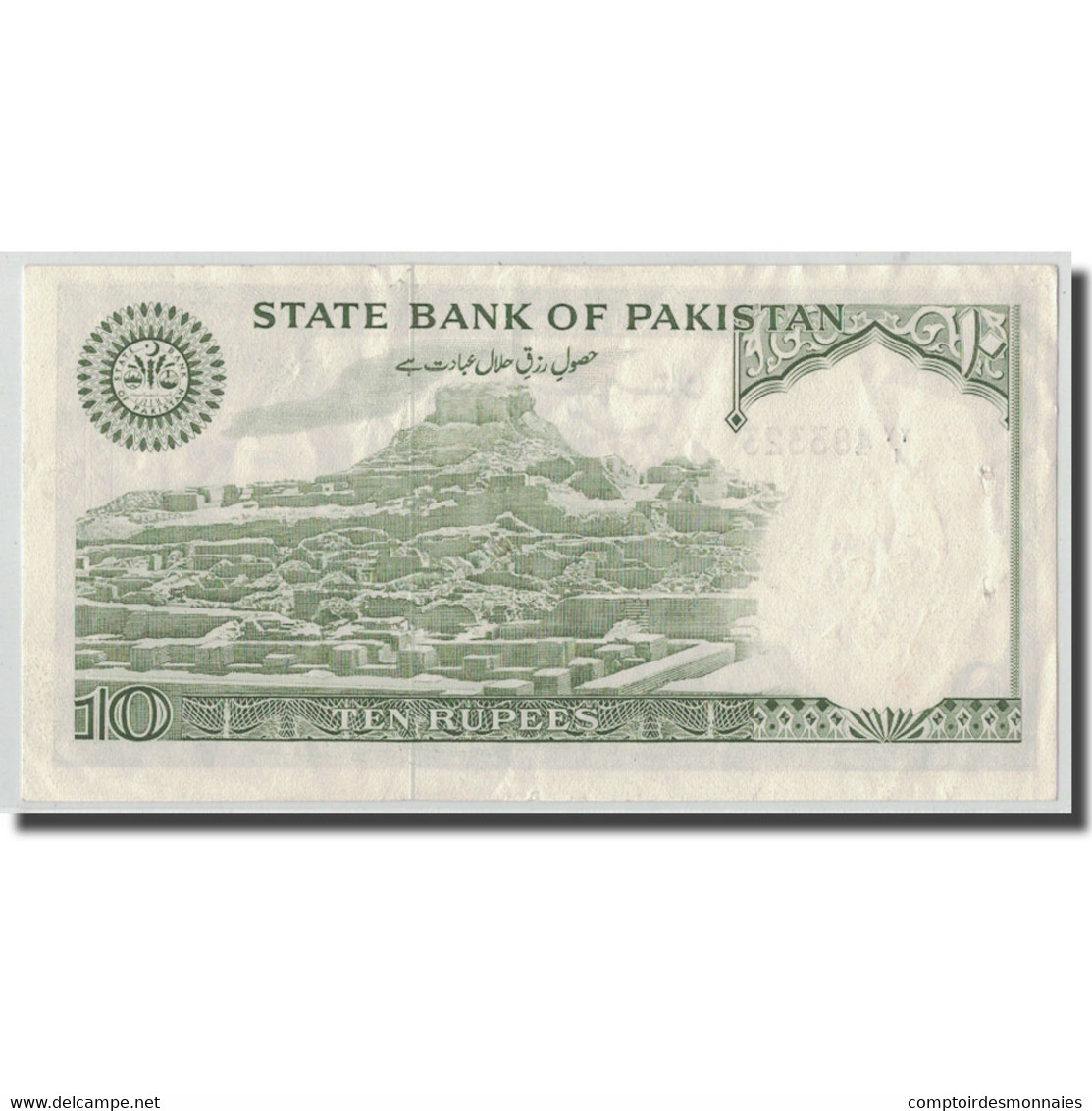 Billet, Pakistan, 10 Rupees, KM:39, TTB+ - Pakistan