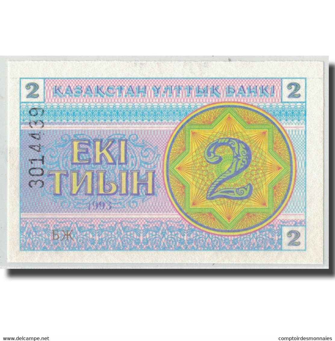Billet, Kazakhstan, 2 Tyin, 1993, KM:2b, SPL - Kazakhstan