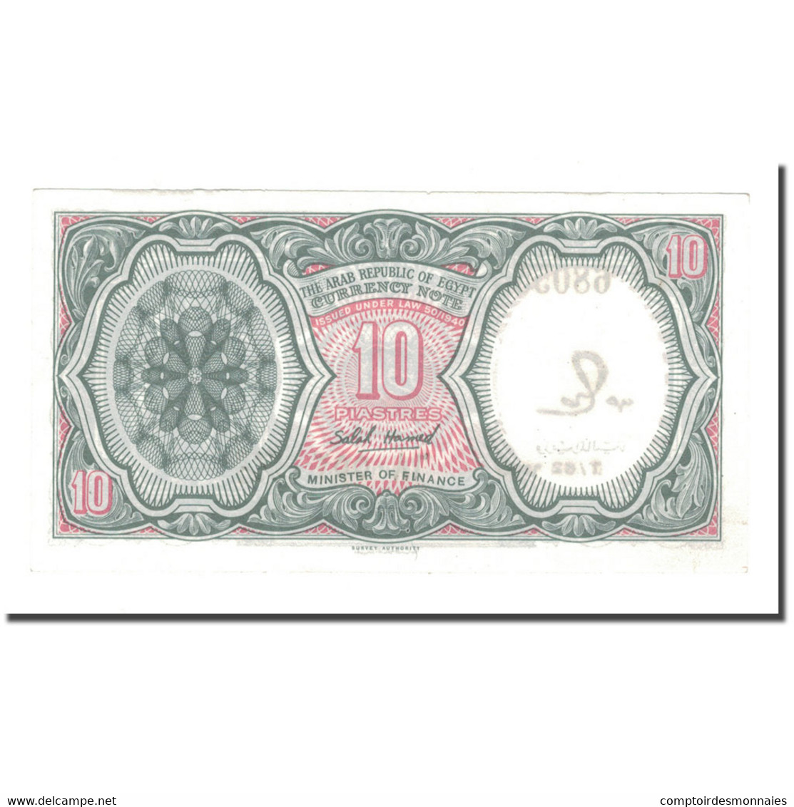 Billet, Égypte, 10 Piastres, L.1940, Undated (1971), KM:184a, SUP+ - Egitto