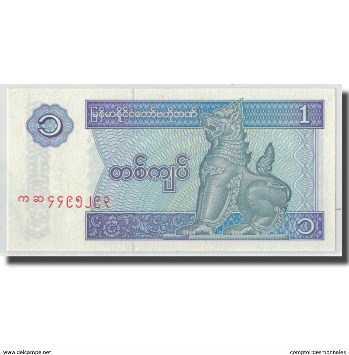 Billet, Myanmar, 1 Kyat, KM:69, NEUF - Myanmar