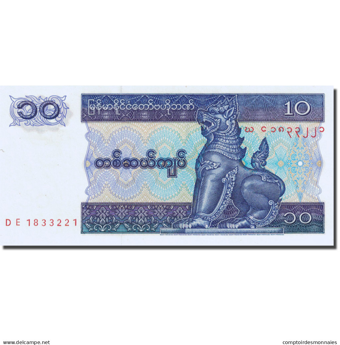 Billet, Myanmar, 10 Kyats, 1991-1998, 1996, KM:71a, NEUF - Myanmar