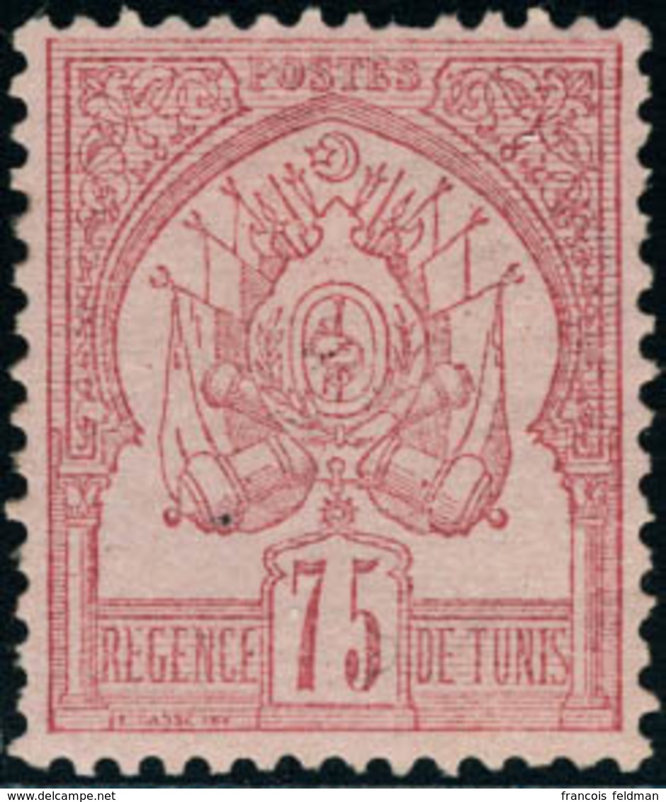 Neuf Avec Charnière N°7. 75c Chiffres Maigres. 1 Dent Courte Sinon Très Bien Centré. T.B. - Altri & Non Classificati