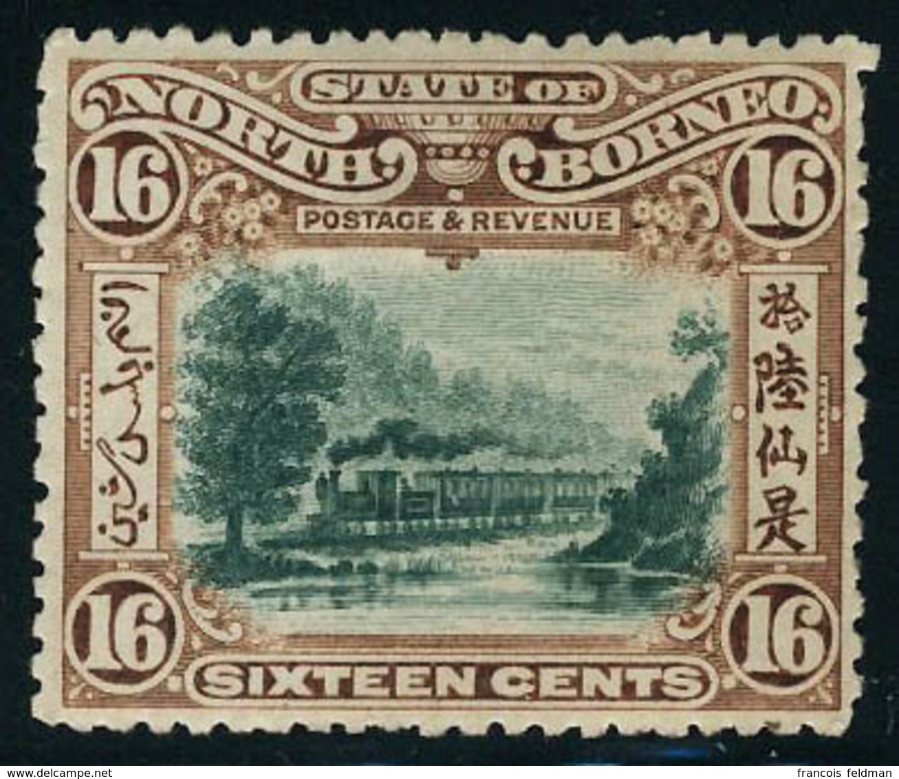 Neuf Avec Charnière N° 132/6, + 140 + 142 + 143, Tous Animaux, T.B. + N° 110, T.B. - Altri & Non Classificati