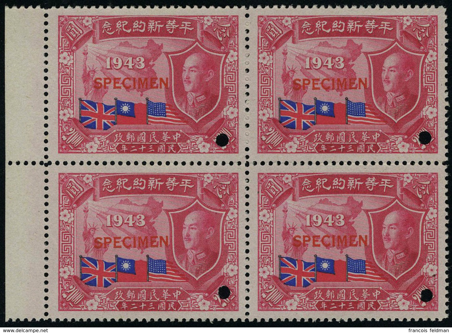 Neuf Sans Charnière N° 399/404, Série Anniversaire Du Traité De 1943, Bloc De 4, Spécimen + Perforation T.B. Rare - Altri & Non Classificati