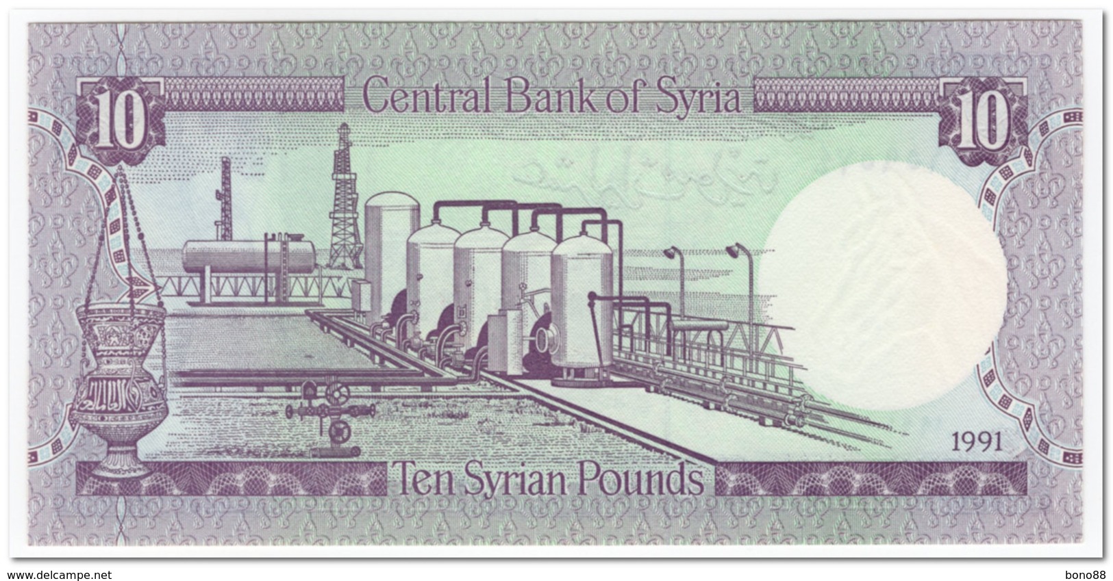 SYRIA,10 POUNDS,1991,P.101e,UNC - Syrie