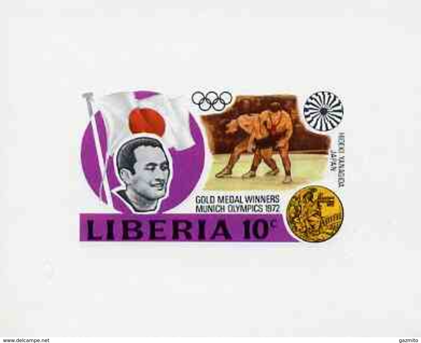 Liberia 1972, Munich Olympics Gold Medal Winners (10c Wrestling) Imperf Deluxe Miniature Sheet Unmounted Mint - Liberia