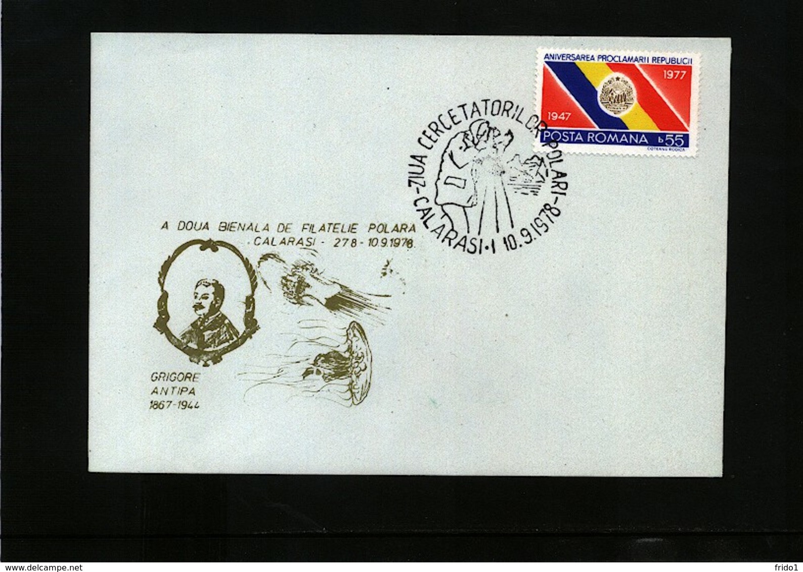 Romania 1978 Philatelic Polar Exibition Interesting Cover - Events & Gedenkfeiern