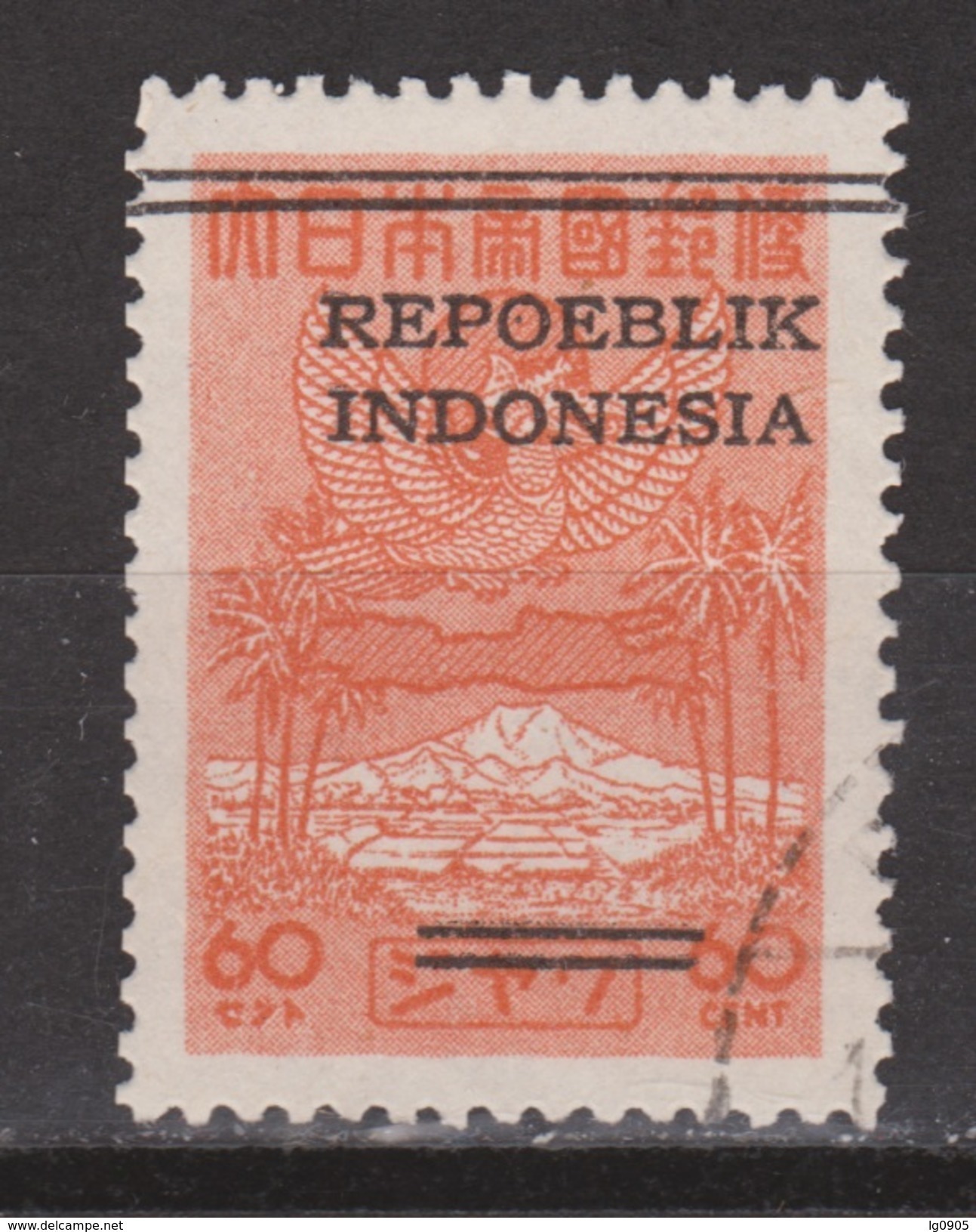 Indonesia Indonesie JAVA And MADOERA Nr. 15 Used ; Japanese Occupation Japanse Bezetting - Indonesië