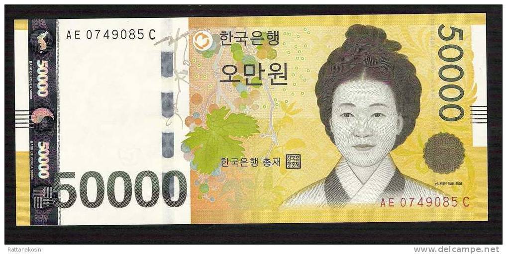 COREE DU SUD SOUTH KOREA P57 50.000 WON UNC.  2009 - Korea (Süd-)