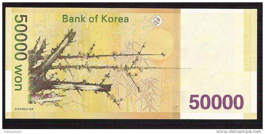 COREE DU SUD SOUTH KOREA P57 50.000 WON UNC.  2009 - Korea, Zuid