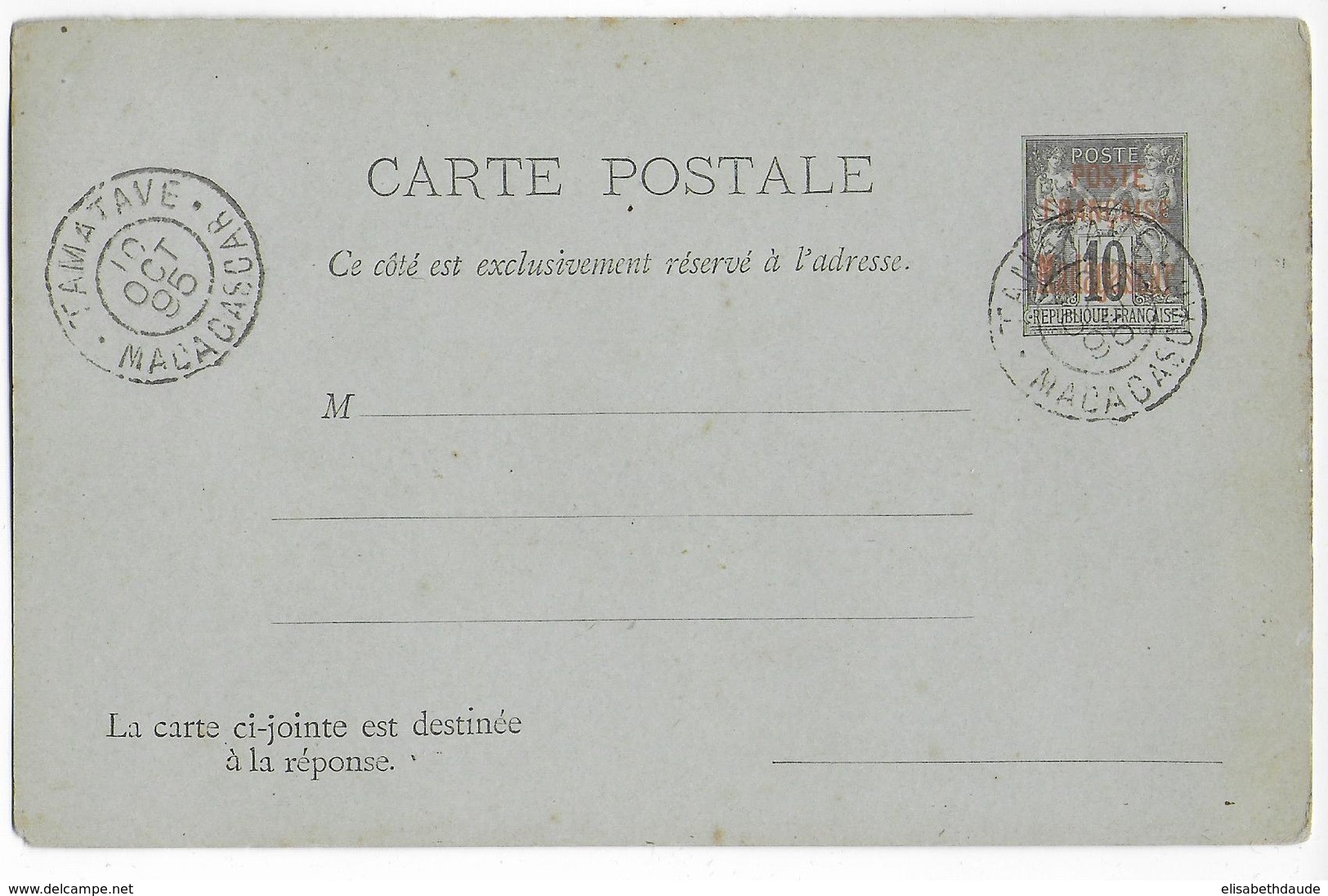 MADAGASCAR - 1895 - CARTE ENTIER POSTAL ACEP CP2 1° PARTIE SEULEMENT OBLITEREE TAMATAVE - Lettres & Documents