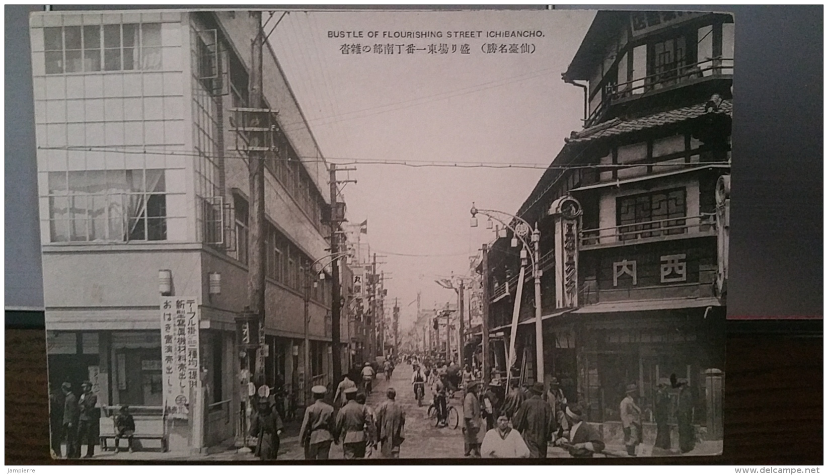 Sendai - Bustle Of Flourishing Street Ichibancho - Andere & Zonder Classificatie