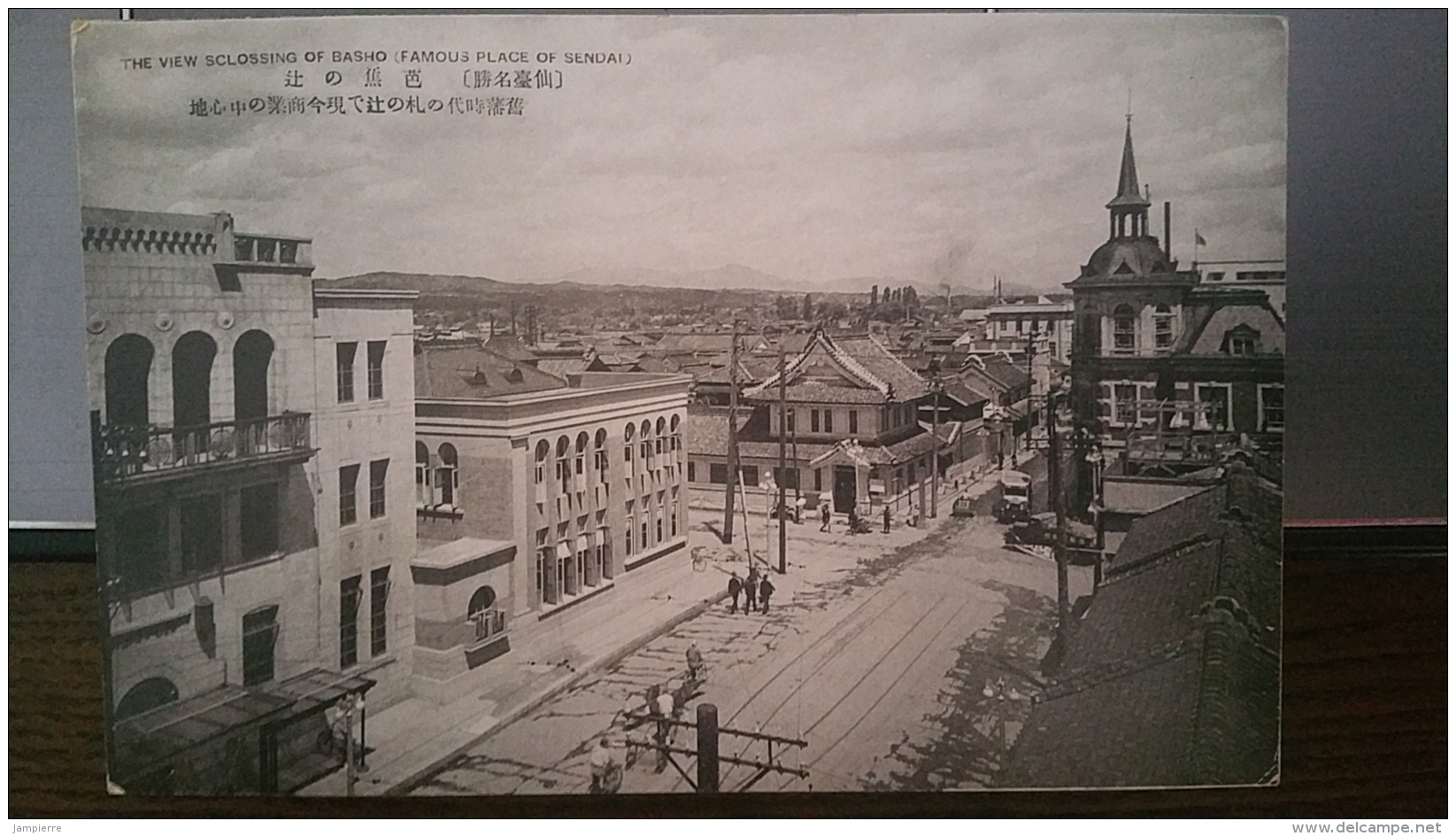 Sendai - The View Sclossing Of Basho (Famous Place Of Sendai) - Andere & Zonder Classificatie