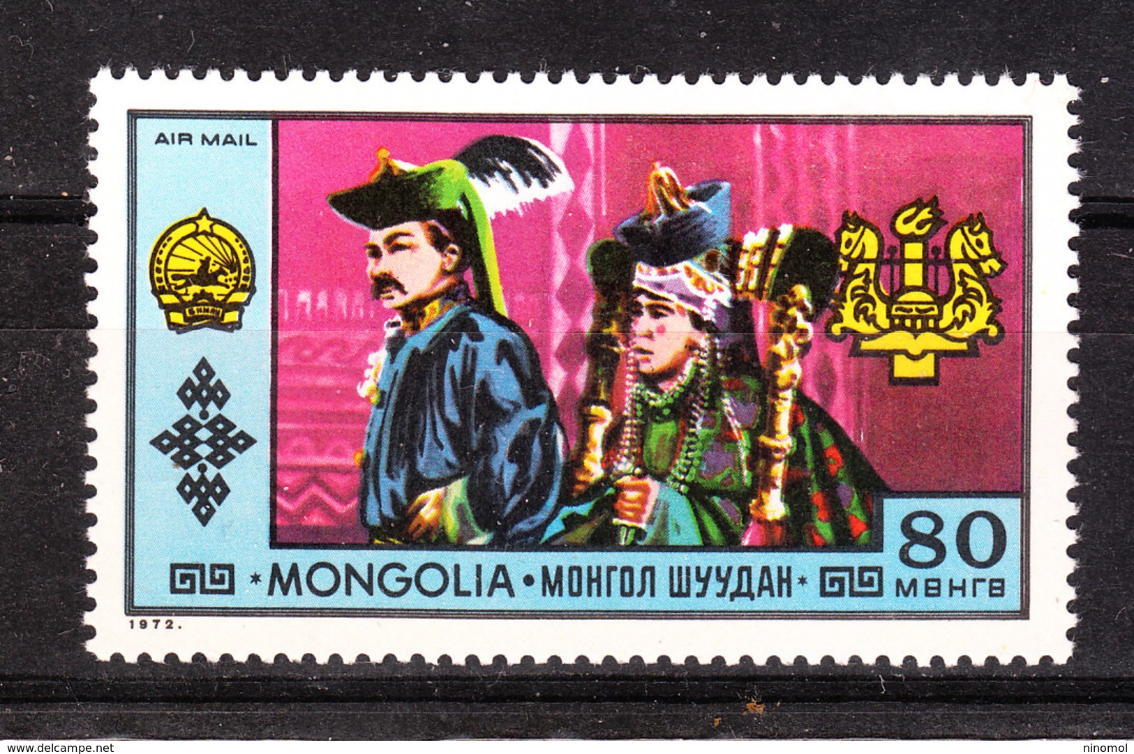 Mongolia  -  1972. Arte Mongola: Il Teatro. Mongolian Art: The Theater.. MNH - Teatro