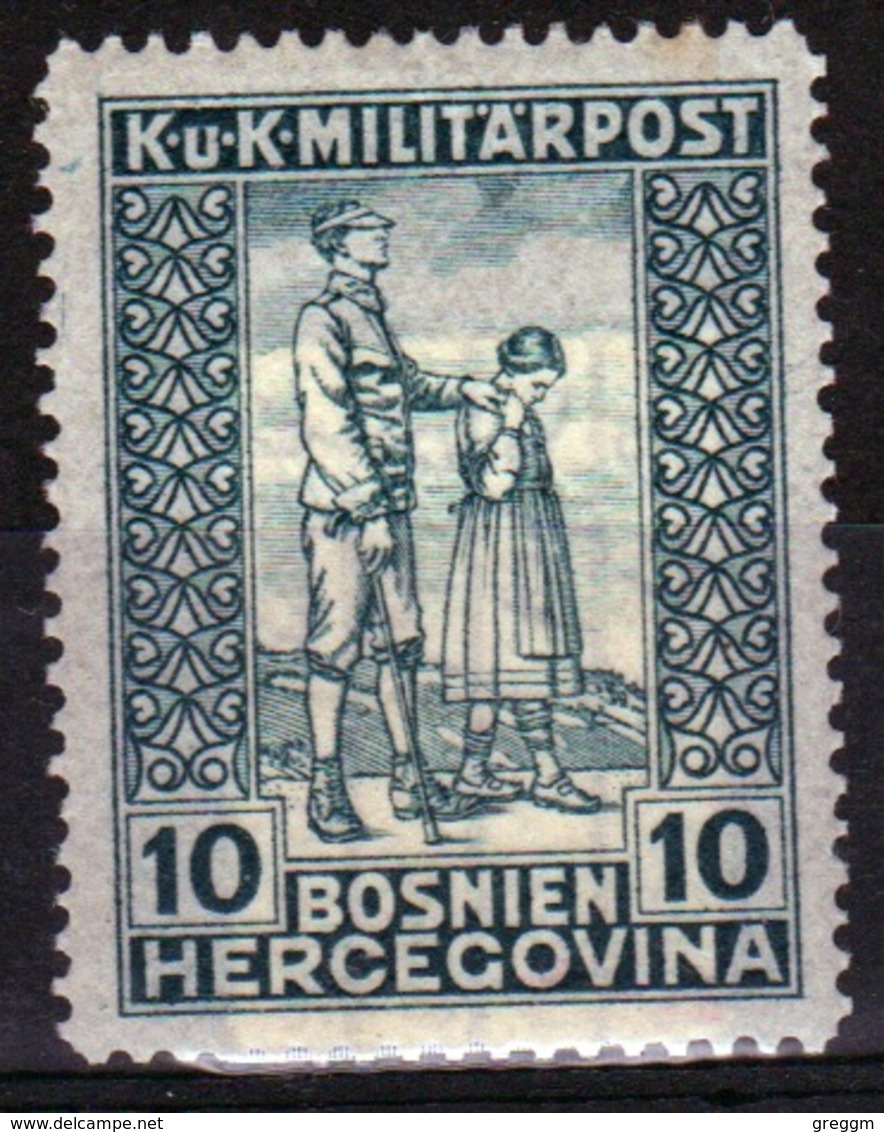 Bosnia 1918 Military Post 10 Heller Green War Invalid's Fund Stamp In Mounted Mint Condition. - Bosnia And Herzegovina