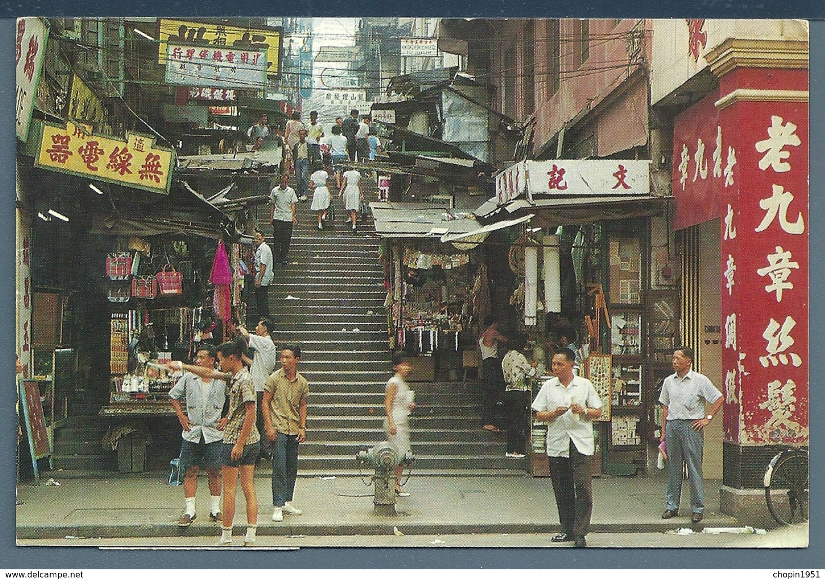 CPM - HONG-KONG - SCÈNE DE RUE - Chine (Hong Kong)