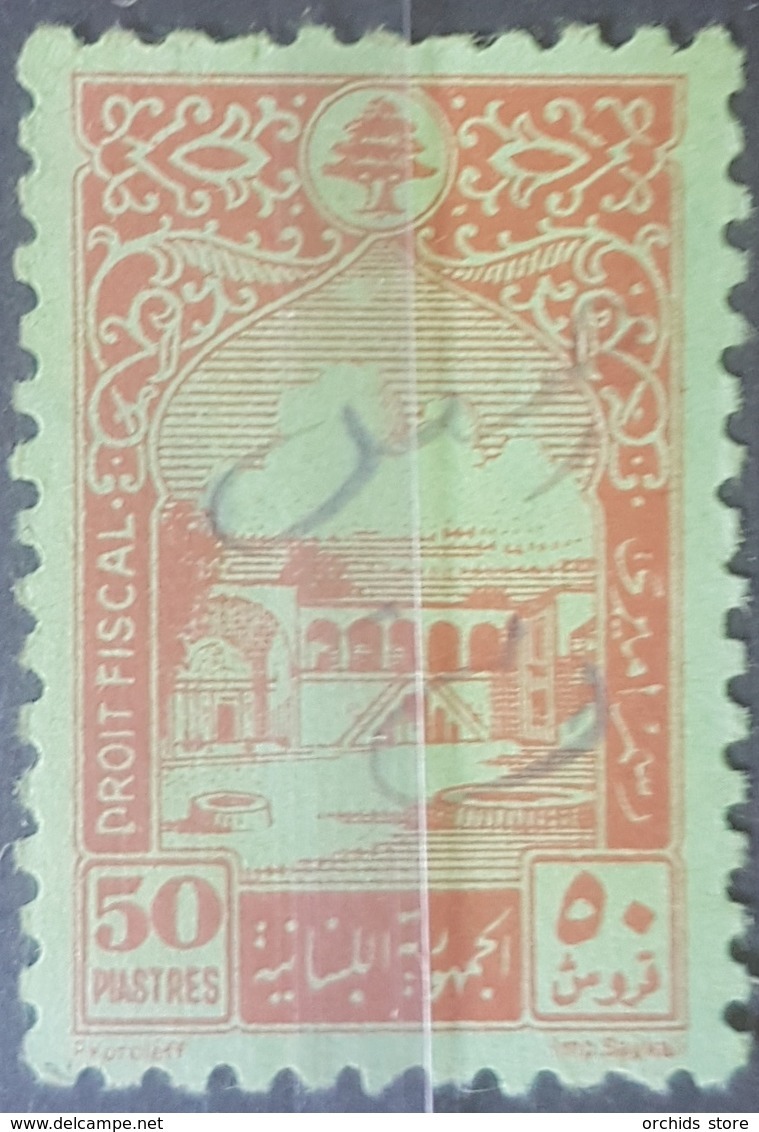 Lebanon 1945 Fiscal Revenue Stamp 50p Beit-ed-Din Palace, Imprint Saikali, Vermilion/apple Green - Líbano