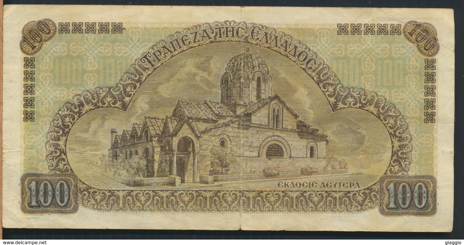 °°° GRECIA GREECE - 100 DRACHMAI 1941 °°° - Griechenland