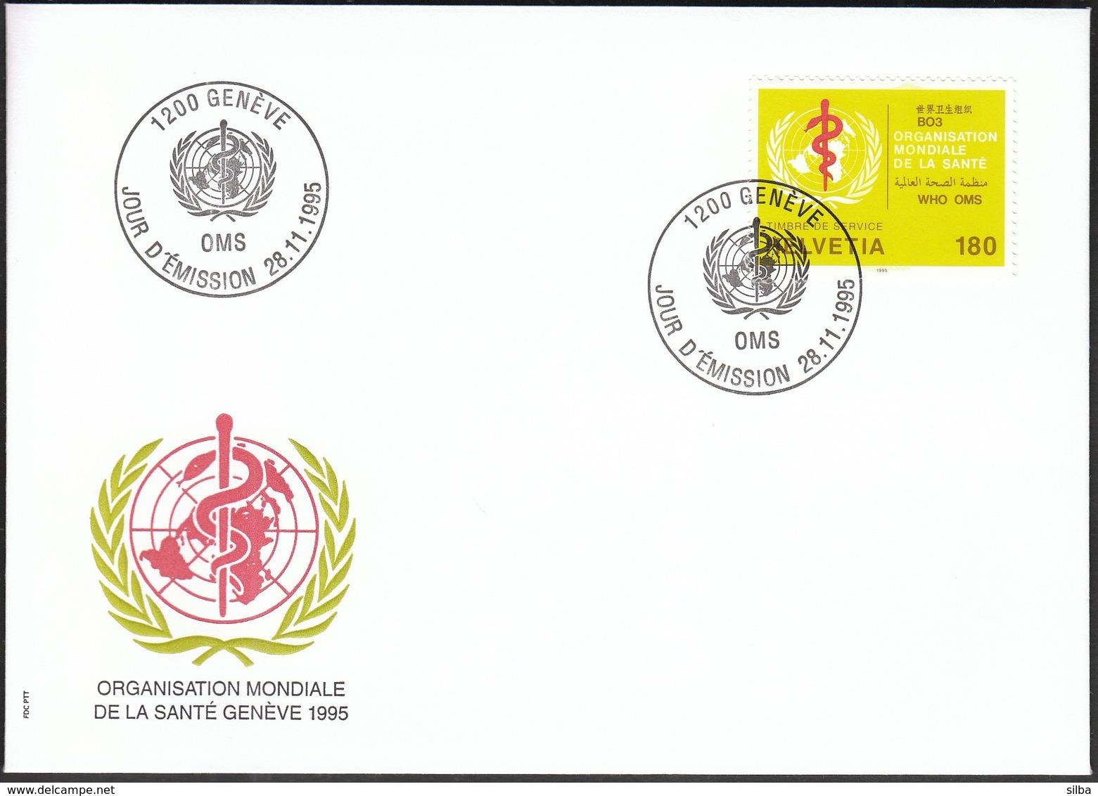 Switzerland 1995 / World Health Organization / Organisation Mondiale De La Santé / WHO OMS / FDC - Altri & Non Classificati