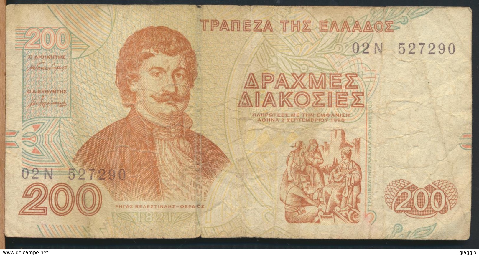 °°° GRECIA GREECE - 200 DRACHMAI 1996 °°° - Grecia