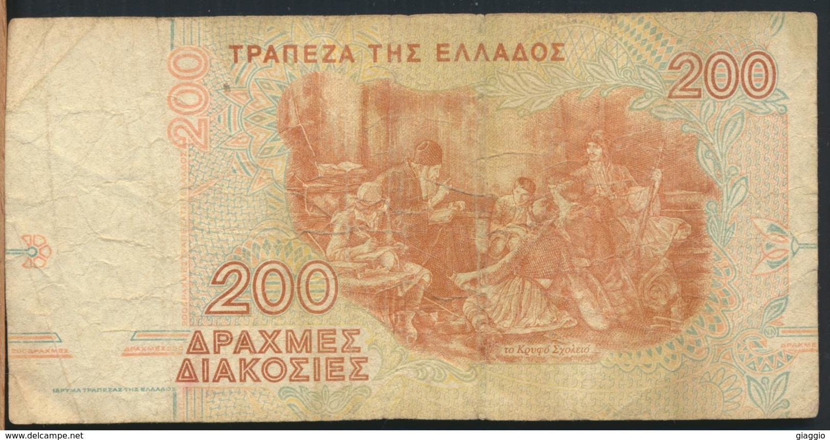 °°° GRECIA GREECE - 200 DRACHMAI 1996 °°° - Grecia