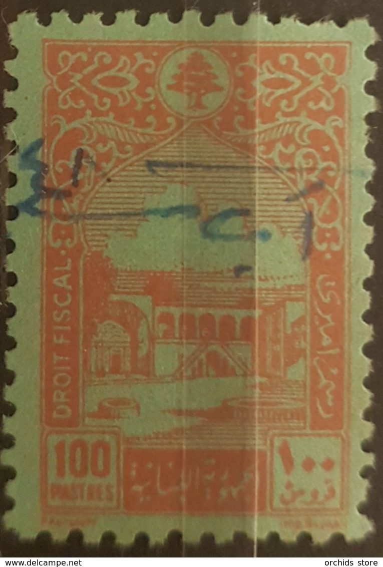 Lebanon 1945 Fiscal Revenue Stamp 100p Beit-ed-Din Palace, Imprint Saikali, Brown Red/blue Green - Lebanon