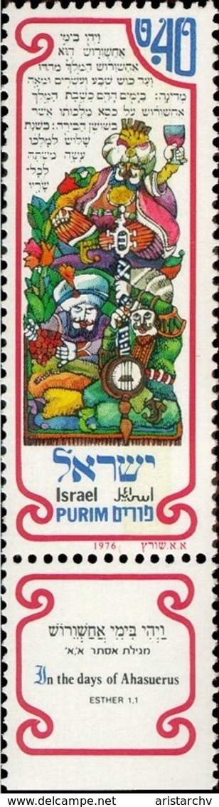 ISRAEL COLLECTION OF 42 STAMPS JERUSALEM BIBLE PATRIARCH CREATION - Collections, Lots & Séries