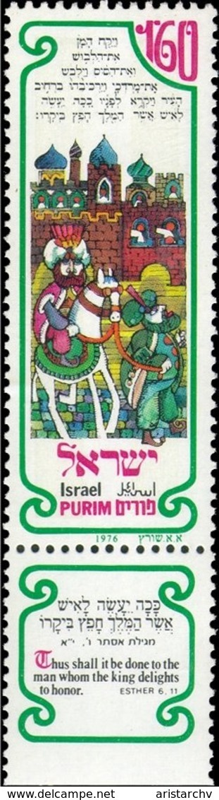 ISRAEL COLLECTION OF 42 STAMPS JERUSALEM BIBLE PATRIARCH CREATION - Colecciones & Series