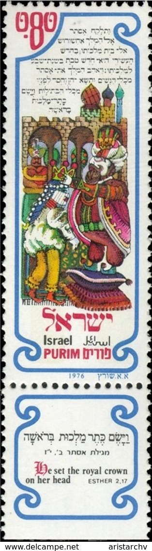 ISRAEL COLLECTION OF 42 STAMPS JERUSALEM BIBLE PATRIARCH CREATION