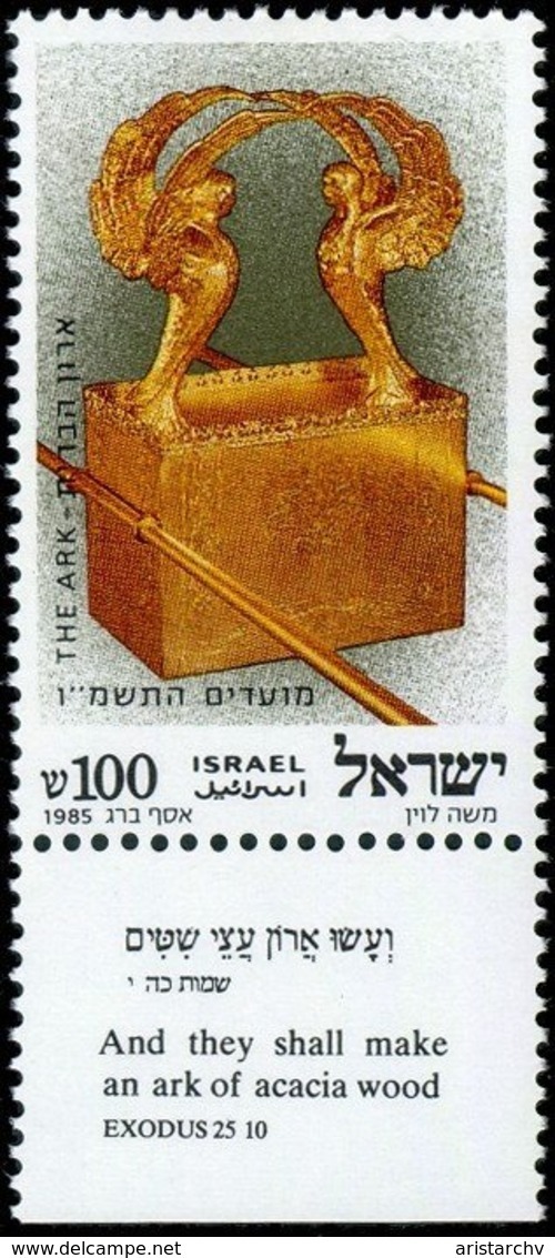 ISRAEL COLLECTION OF 42 STAMPS JERUSALEM BIBLE PATRIARCH CREATION