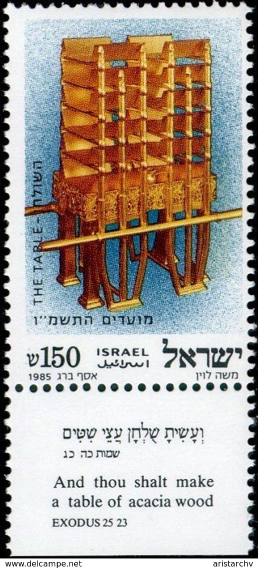 ISRAEL COLLECTION OF 42 STAMPS JERUSALEM BIBLE PATRIARCH CREATION