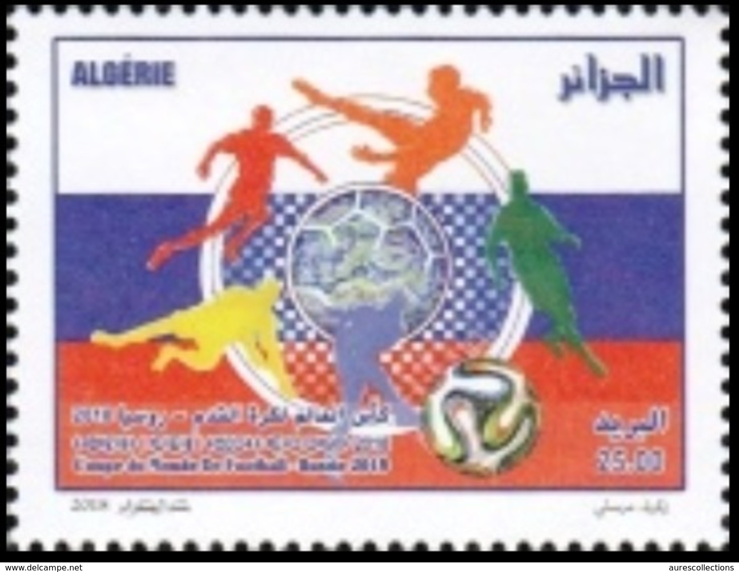 ALGERIA ALGERIE 2018 - SOCCER WORLD CUP RUSSIA COUPE DU MONDE DE FOOTBALL RUSSIE FLAG DRAPEAU - MNH - 2018 – Russie