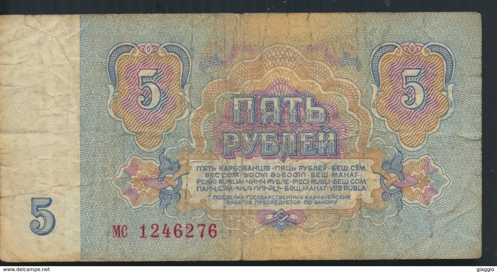 °°° RUSSIA 5 RUBLE 1961 °°° - Russia