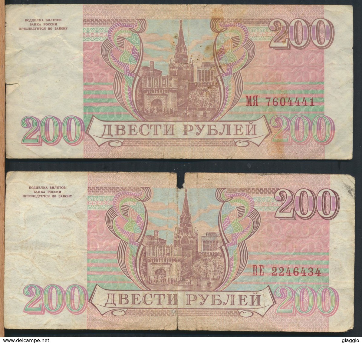 °°° RUSSIA 200 RUBLES 1993 °° - Russia