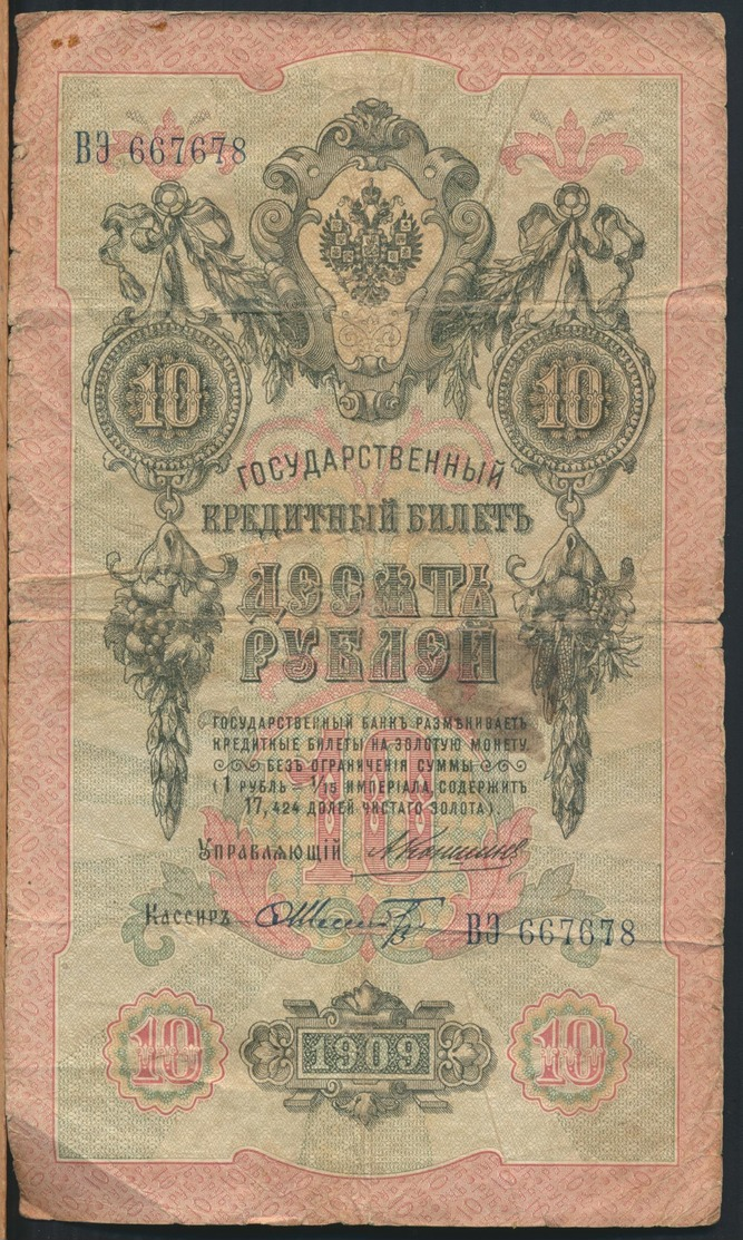 °°° RUSSIA 10 RUBLES 1909 °°° - Russia