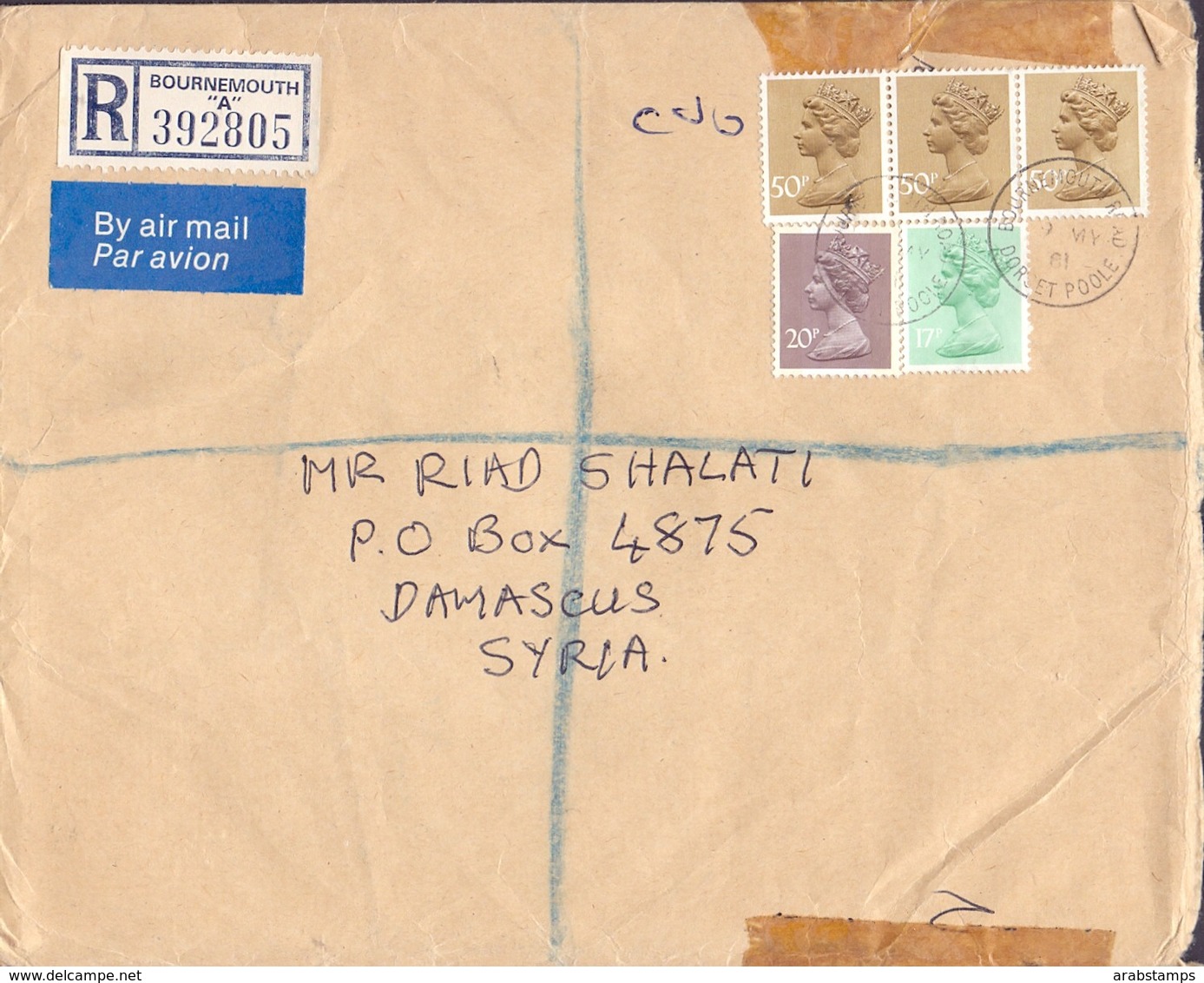 Great Britain Registered Mail Cover Sent To SYRIA - British Indian Ocean Territory (BIOT)